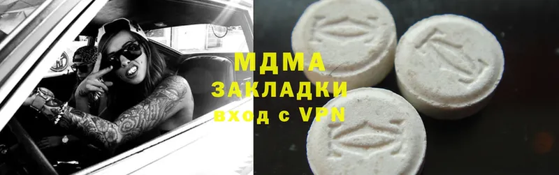 MDMA VHQ  Свободный 